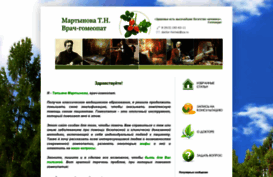 eos-medicina.blogspot.ru