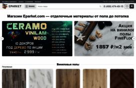 eparket.com
