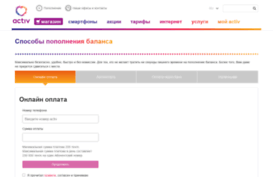 epay.activ.kz
