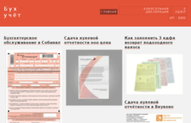 epidemm.ru
