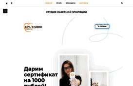 epil-studio.ru