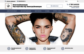 epilok.ru