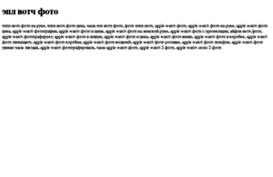 epl-votch-foto.tdsse.com