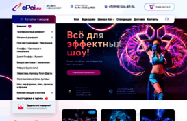 epoi.ru
