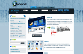 epopos.cn