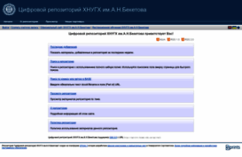 eprints.kname.edu.ua