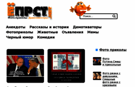 eprst.net