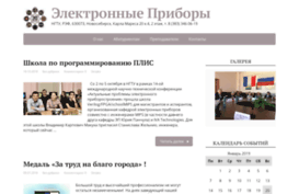 epu.ref.nstu.ru