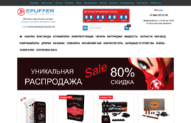 epuffer-rus.ru