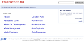 equipstore.ru