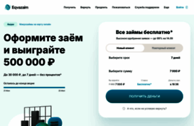 eqzaim.ru