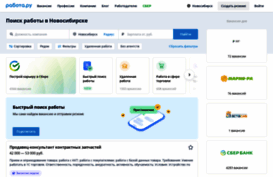 erabota.ru