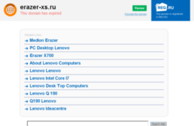 erazer-xs.ru