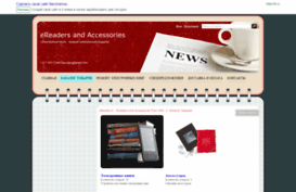 ereader.lv