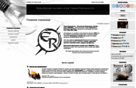 ereality.3dn.ru