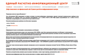 eric-vo.ru