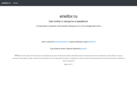 erieltor.ru