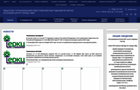 erkcufa.ru