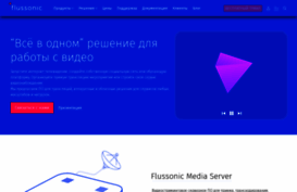 erlyvideo.ru