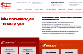 ermak-termo.ru