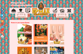 ermak74.ru