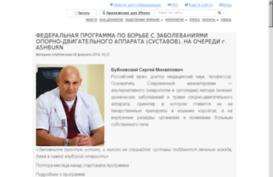 erofashion.ru