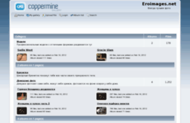 eroimages.net