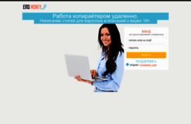 eromoney.com