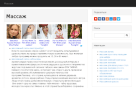 eroviolet.ru