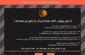 errortm.com