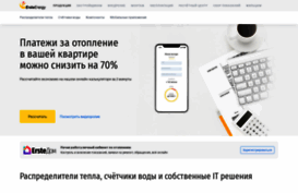 erste-energy.ru