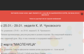 erus-teacher.ru