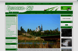 erzovka.ucoz.com