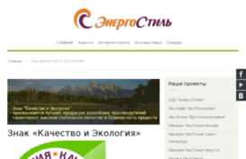 es-grupp.ru