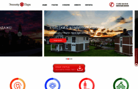 es-park.ru