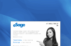 esage.ru