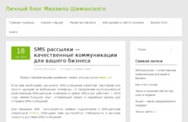 escale.com.ua