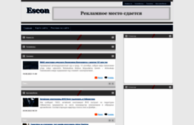 escon.com.ua