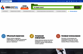 eset.h16.ru