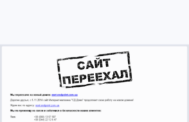 esetnod-32.com.ua