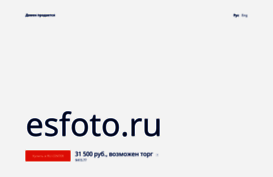 esfoto.ru