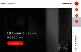 eshevtsova.ru