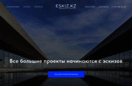 eskiz.kz