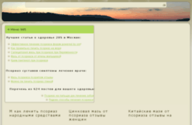 esma-msk.ru