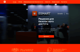 esmart.ru