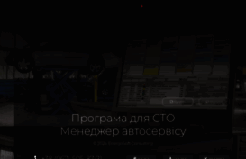 esoft-auto.com