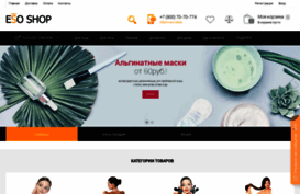 esoshop.ru