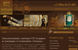 espadadelux.ru
