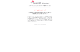 espesp.sakura.ne.jp