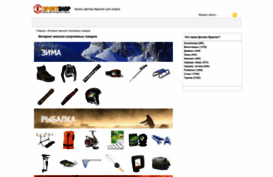 esportshop.com.ua